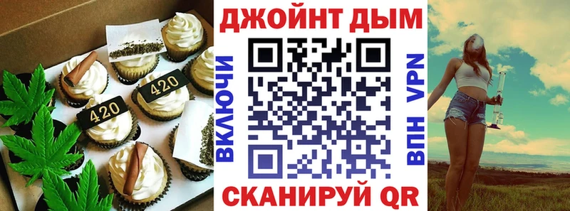 Еда ТГК конопля  Купить где  Шумиха 