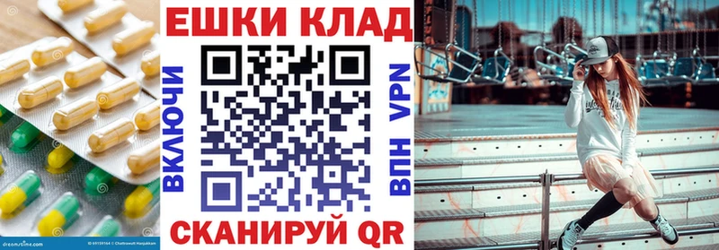 Купить где Шумиха Ecstasy DUBAI