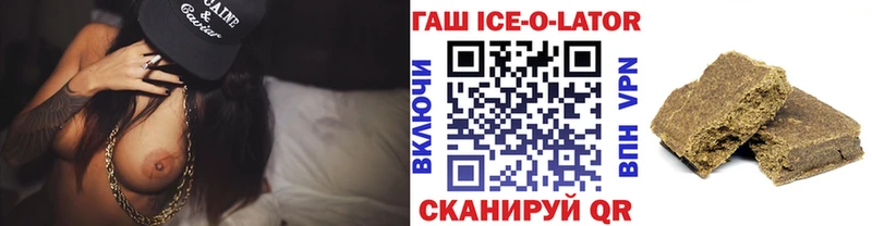 ГАШ VHQ  Купить  Шумиха 