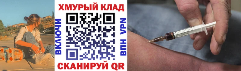Героин Heroin  Купить  Шумиха 