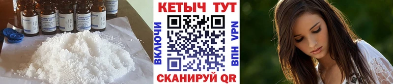 Купить  Шумиха  Кетамин VHQ 