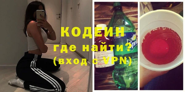 альфа пвп VHQ Каменногорск