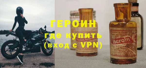 альфа пвп VHQ Каменногорск