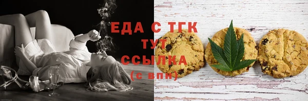 альфа пвп VHQ Каменногорск