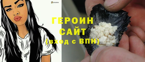 альфа пвп VHQ Каменногорск