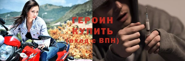 молекула духа Каменск-Шахтинский
