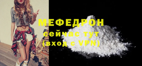 альфа пвп VHQ Каменногорск