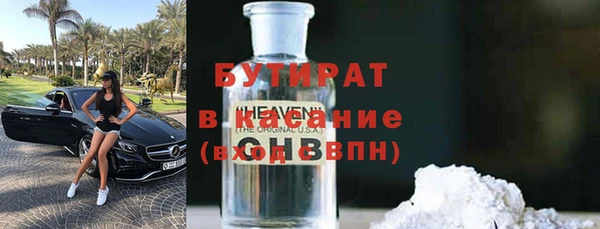 альфа пвп VHQ Каменногорск