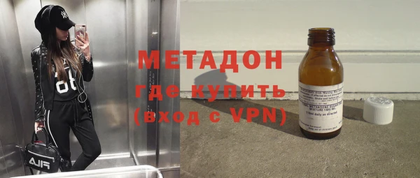 альфа пвп VHQ Каменногорск