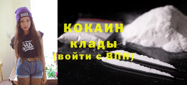 альфа пвп VHQ Каменногорск