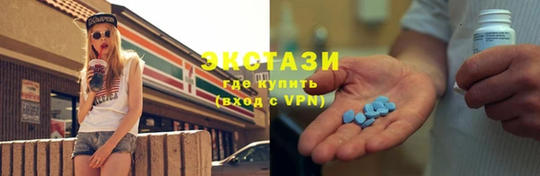 2c-b Каменка