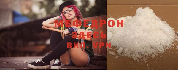 альфа пвп VHQ Каменногорск