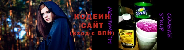 альфа пвп VHQ Каменногорск