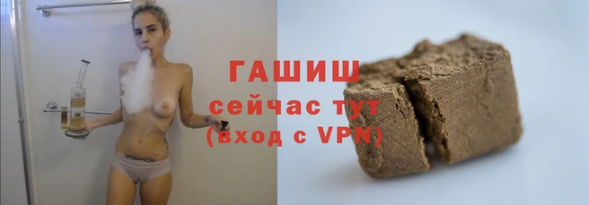 альфа пвп VHQ Каменногорск