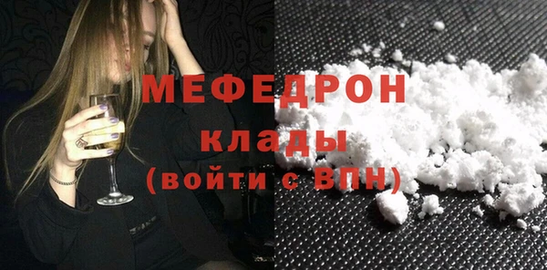кристаллы Иннополис