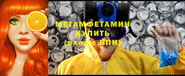 альфа пвп VHQ Каменногорск