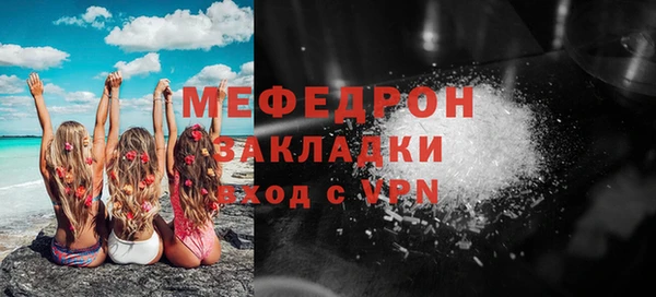 альфа пвп VHQ Каменногорск