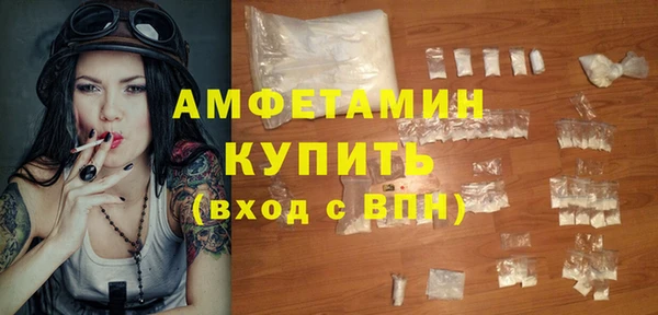 альфа пвп VHQ Каменногорск