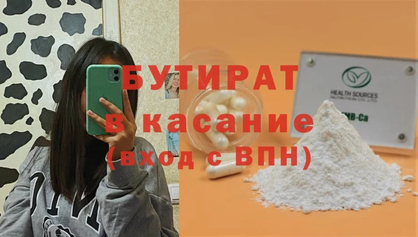 молекула духа Каменск-Шахтинский