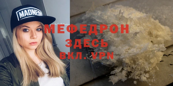 2c-b Каменка