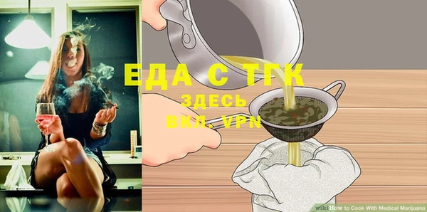 альфа пвп VHQ Каменногорск