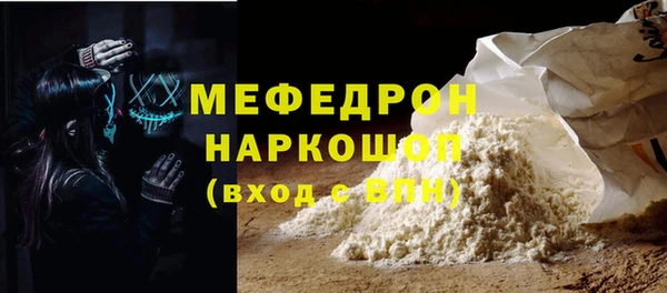 альфа пвп VHQ Каменногорск