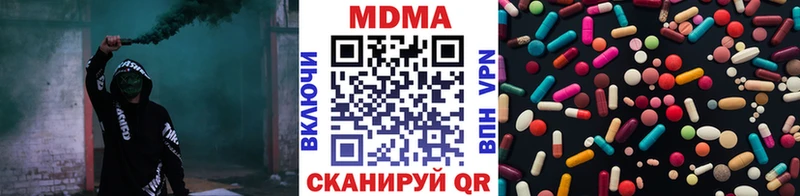 Купить где  Шумиха  MDMA VHQ 
