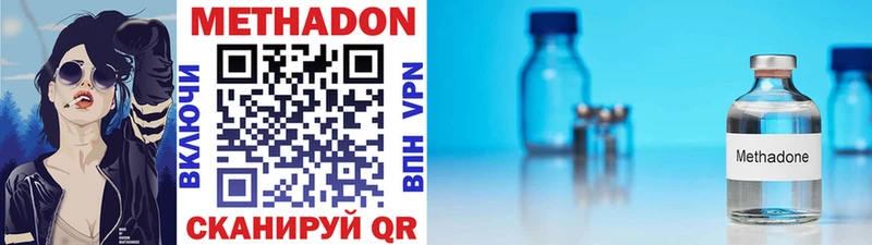 Купить  Шумиха  Метадон VHQ 