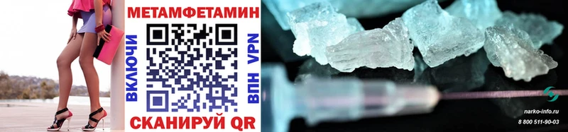 Метамфетамин Methamphetamine Шумиха